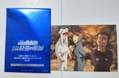 劇場版 忍たま乱太郎 ドクタケ忍者隊最強の軍師 入場者特典 山田家の休息