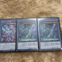 2025年最新】青眼 混沌の人気アイテム - メルカリ