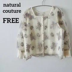 アイボリー シャツ