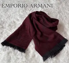 EMPORIO ARMANI アンスラシート/ボルドー マフラー