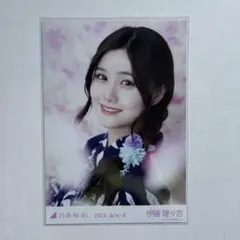 伊藤理々杏 乃木坂46 生写真 真夏の全国ツアー2023 浴衣 ヨリ