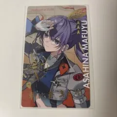 朝比奈まふゆ　エピカ　箔押し　セカライ