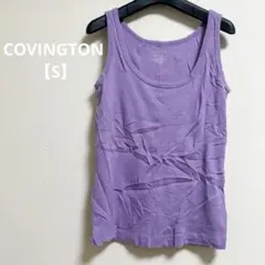 COVINGTON 【S】パープル タンクトップ Uネック