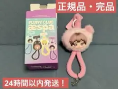 即発送レア！ポップマート aespa ストラップ ウィンター シークレット 即発送レア！ポップマート aespa ストラップ ウィンター シークレット