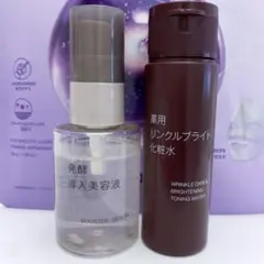 2026年最新】無印 発酵導入美容液の人気アイテム - メルカリ