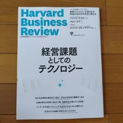 Item thumbnail for item 29a06b2d-c413-4377-a4d6-046cf1c976e4