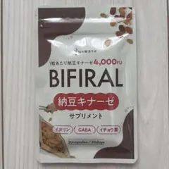 ちっぷ様 リクエスト 3点 まとめ商品