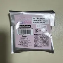 【未開封】サンリオ シークレット ベースシリーズ 全8種 1点