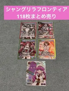 UNION ARENA サンラク SR パラレル 4枚セット シャンフロ サンラク/SR☆【緑】【キャラクター】《パラレル版UA32BT/SNF-1