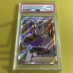 ヴァイスシュヴァルツ “フォースの繋がり”レイ SP ヴァイスシュヴァルツ スターウォーズ フォースの繋がり レイ SP PSA10
