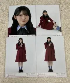 櫻坂46 村山美羽
