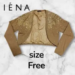 ✨美品✨ イエナ アンゴラコン ビジュ ボレロ アンゴラ カシミヤ シルク