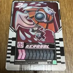 仮面ライダー ガッチャード ライドケミートレカ ベロソル R