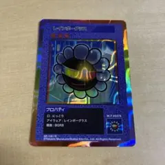 Item thumbnail for item 0bff0fe3-1618-4670-a972-319eecc7901d