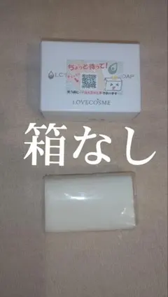 LOVECOSME LC'S JAMU HERBAL SOAP
