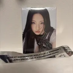 ベビモン BABYMONSTER SHEESH ルカ 銀テ　京セラ