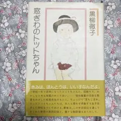 Item thumbnail for item 17faaa4c-f28e-49c0-b8f5-c4e8bba3dda7