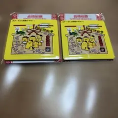 おチーズくん絵馬マグネット2個セット