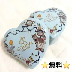 ★おまけ可★　GODIVA ハート缶 小物入れ 2026