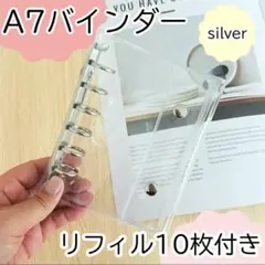 透明シール帳 6穴リフィル付き A7バインダー クリア ダブルボタン チャーム