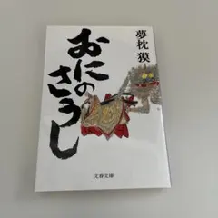 Item thumbnail for item 958a61cd-fa28-4bc2-85da-d5c64cd1e943