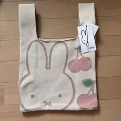 最終お値下げ 新品 ミッフィー ニットトートバッグ