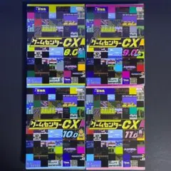 ゲームセンターcx DVD VOL.1〜10 まとめ売り バラ売り不可 ゲーム