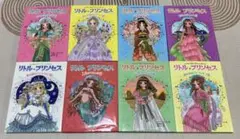リトルプリンセス