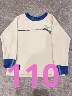 klädkåp クレードスコープ　110 恐竜柄　ベージュ　ロンT