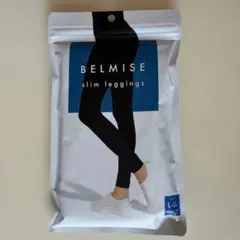 BELMISE slim leggings L-LLサイズ