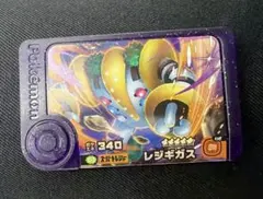 【ポケモンフレンダ】レジギガス