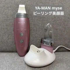 MUSEE COSME ミュゼ ダブルピーリングプロ リフトケアPLUS - メルカリ