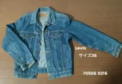 Levi's リーバイス 70506 デニムジャケット80s vintage
