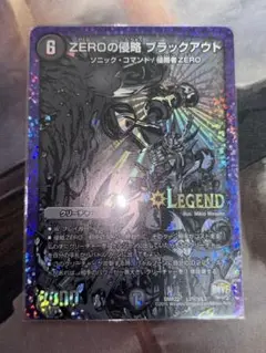 2025年最新】ヴァンガード ブラックアウトの人気アイテム - メルカリ