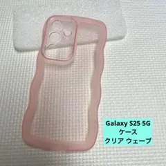Galaxy S25 5Gケース クリア ウェーブ