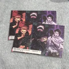 呪術廻戦 渋谷事変 死滅回游 映画 入場者 特典 第1弾 ビジュアルボード 2枚