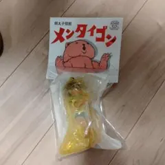バケタンブログ 明太子怪獣 メンタイゴン トワイライト ピンク ソフビ
