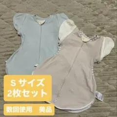 【美品】ねくるみSサイズ　2枚セット
