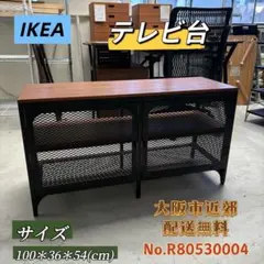 2個セットIKEA Lindmon ウッドブラインド 廃盤 希少 - メルカリ