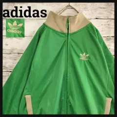 【希少☆90s】アディダス ワンポイントロゴ トラックジャケット　緑　ベージュ