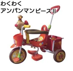 【新品】わくわくアンパンマン号2 4967057022187-mam.jpg