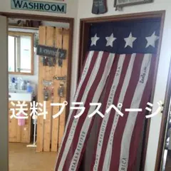 節子さま専用ページ♡送料プラス代