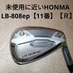 2025年最新】honma lb-808epの人気アイテム - メルカリ