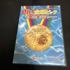 ゴールデンボンバー　ライブ DVD