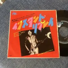 ☆EPレコード/ダン・ハートマン/インスタント・リプレイ/ジャンク品☆