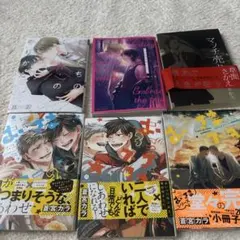 9点セット BL漫画 - メルカリ