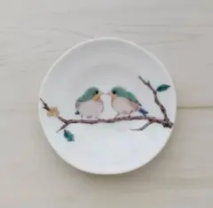 新品　九谷焼 青郊窯 めじろ メジロ 11cmサイズ 小皿　豆皿　鳥　バード