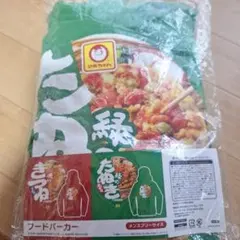 緑のたぬき　フードパーカー