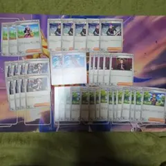 ポケモンカード　汎用まとめ　シアノ、タケシのスカウト、ロケット団のラムダ、他