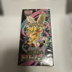 B*x様 ポケモンカードbox シュリンク付き メガドリーム ポケカ